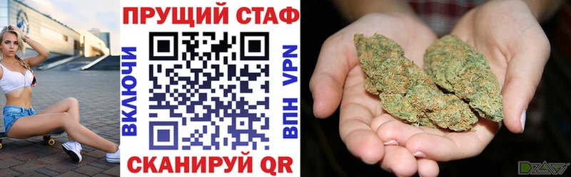 Хочу наркоту Куровское Канабис  Кокаин  СОЛЬ  МЕФ 