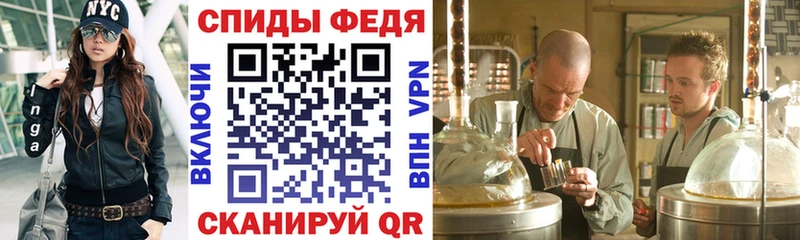 АМФ VHQ  Куровское 