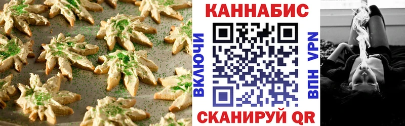 Cannafood конопля  KRAKEN зеркало  Куровское 