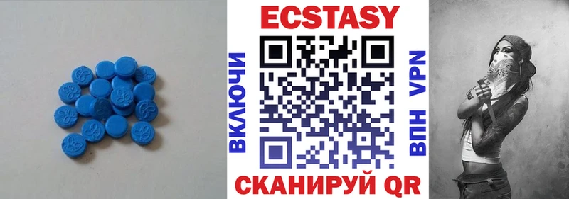 купить наркотики сайты  Куровское  ЭКСТАЗИ Дубай 