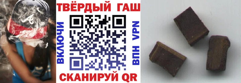 где купить наркотик  darknet формула  ГАШИШ гарик  Куровское 