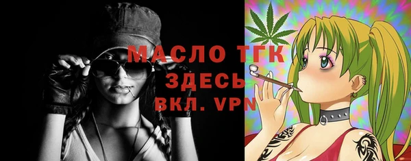 трава Белоозёрский