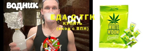 трава Белоозёрский