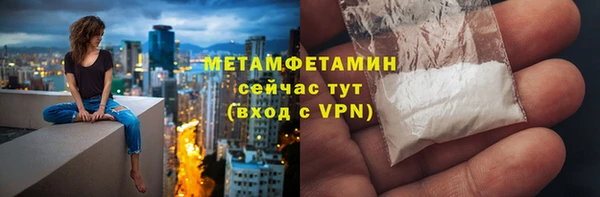 трава Белоозёрский