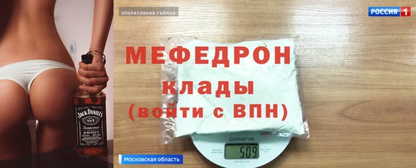 трава Белоозёрский