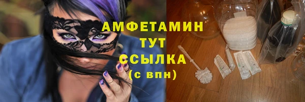 кокс Белокуриха