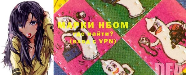 гидропоника Беломорск