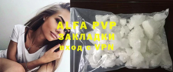 трава Белоозёрский