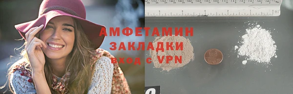 гидропоника Беломорск