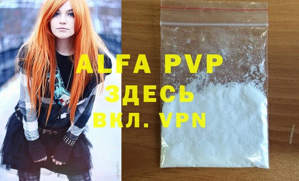 трава Белоозёрский