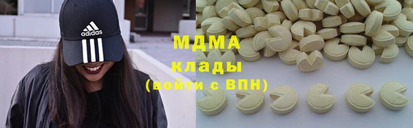 трава Белоозёрский