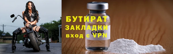 кокс Белокуриха