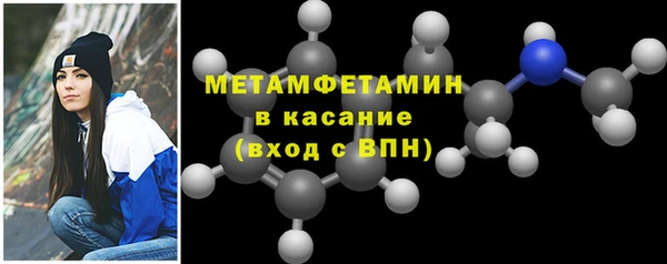 трава Белоозёрский