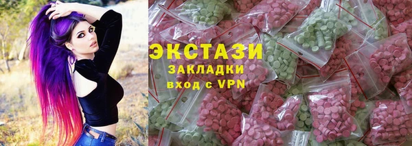 мяу мяу кристалл Баксан