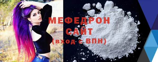 трава Белоозёрский