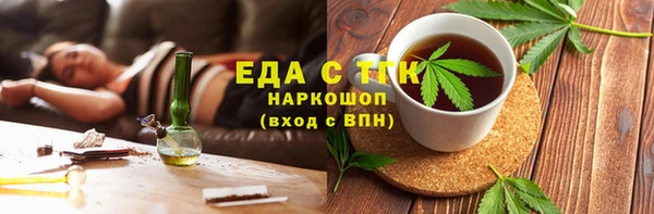 трава Белоозёрский