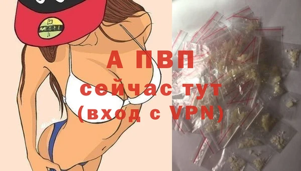трава Белоозёрский