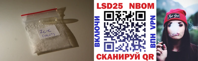 Лсд 25 экстази кислота  Куровское 