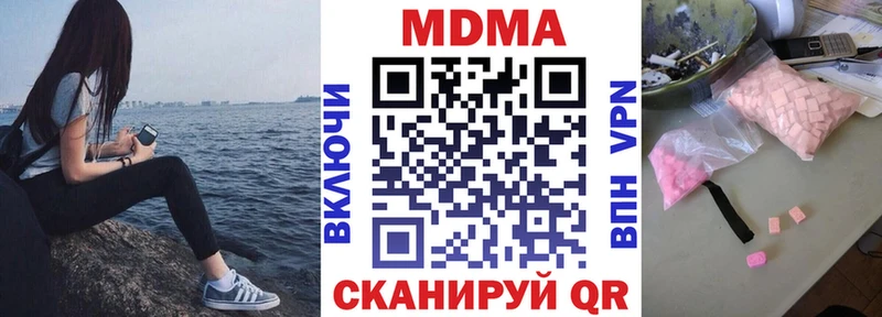 сколько стоит  Куровское  MDMA crystal 