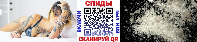 МЕТАМФЕТАМИН Декстрометамфетамин 99.9% Куровское