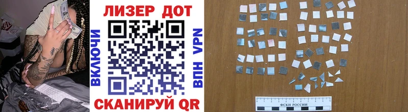 Марки N-bome 1,8мг  наркота  дарк нет Telegram  Куровское 